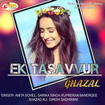 Ek Tasavvur - Akansha Song Download