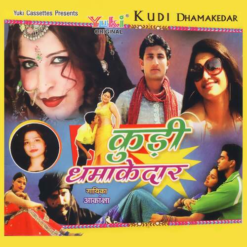 Kudi Dhamakedar Akansha MP3 Download